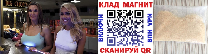 Гашиш Иваново