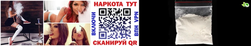 Купить закладку Гашиш  Метамфетамин  LSD-25  Alpha-PVP  АМФ  Меф  Иваново