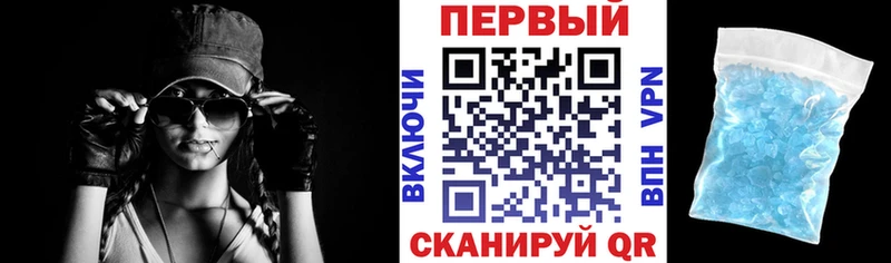 АМФ VHQ  Купить где  Иваново