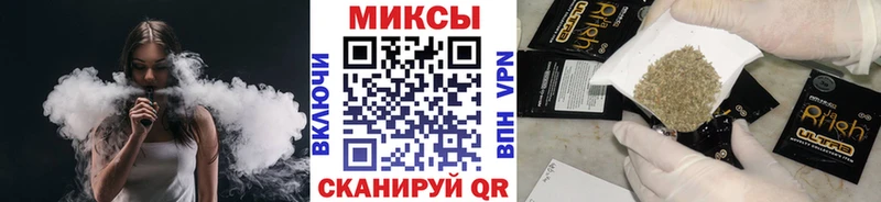 Купить где  Иваново  Бутират BDO 33% 