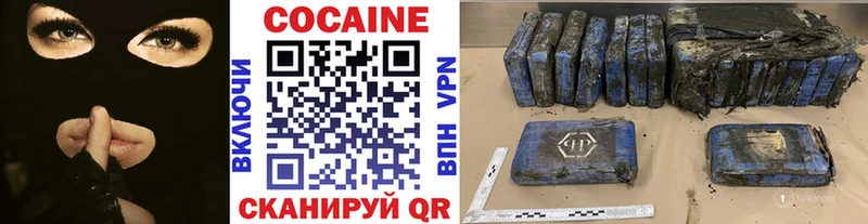 Кокаин Боливия  Купить  Иваново 