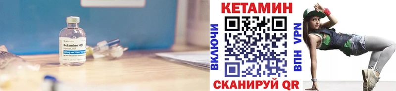 Купить где  Иваново  Кетамин VHQ 