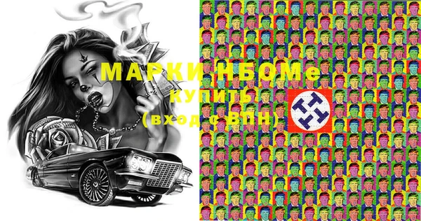 mdma Корсаков