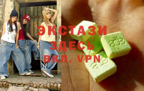 тгк Коряжма