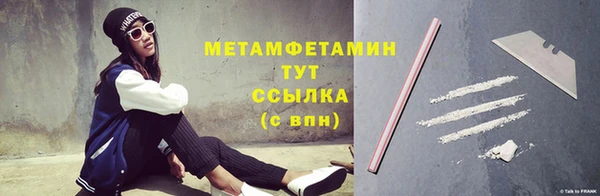 тгк Коряжма