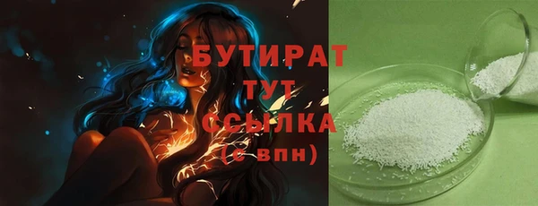 тгк Коряжма