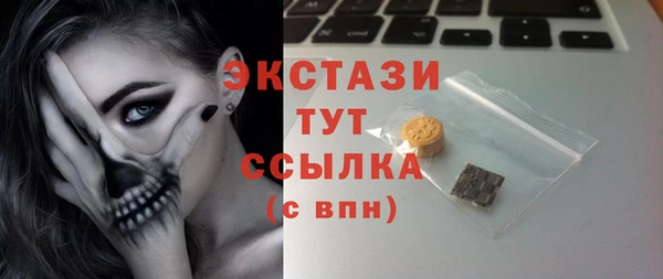 mdma Корсаков