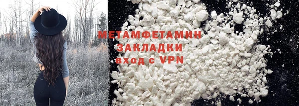 тгк Коряжма