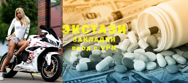тгк Коряжма