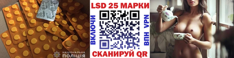 Купить  Иваново  LSD-25 экстази ecstasy 