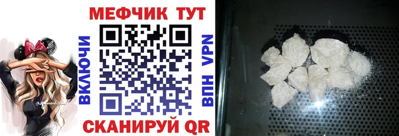 Купить закладки  Иваново  Мефедрон 4 MMC 