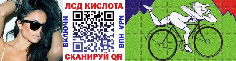 Марки N-bome 1500мкг  Купить где  Иваново 